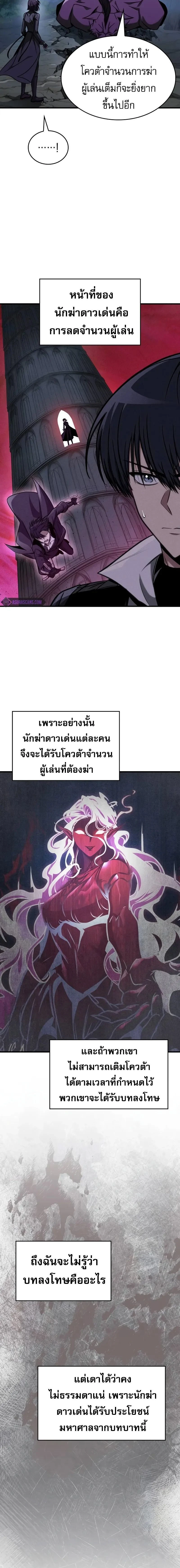 หน้าที่ 20