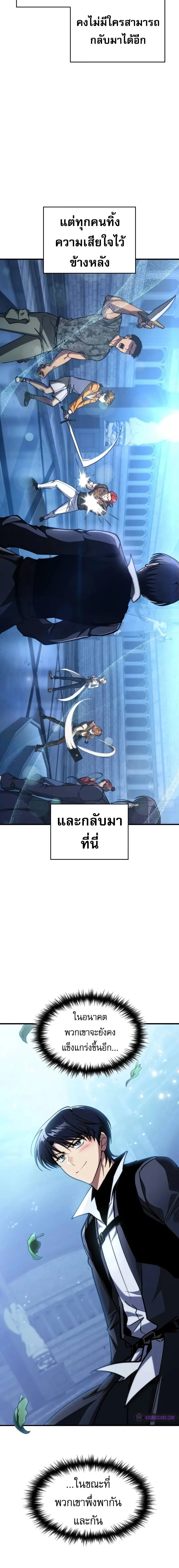 หน้าที่ 26