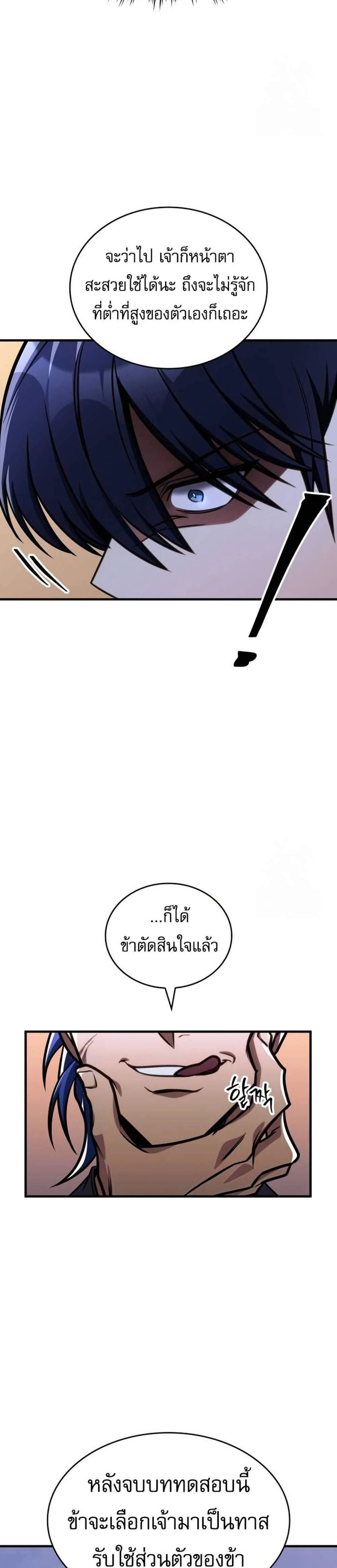 หน้าที่ 30
