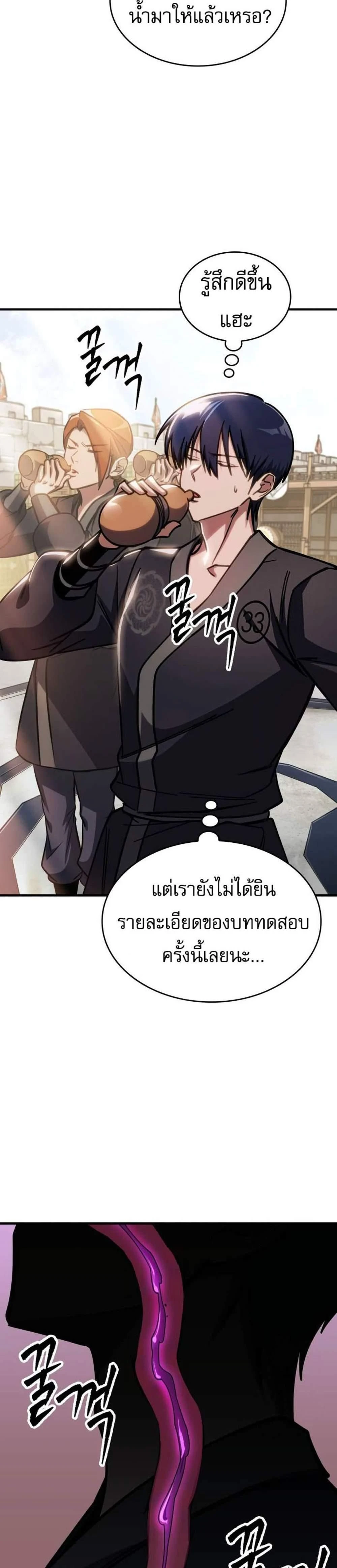 หน้าที่ 36