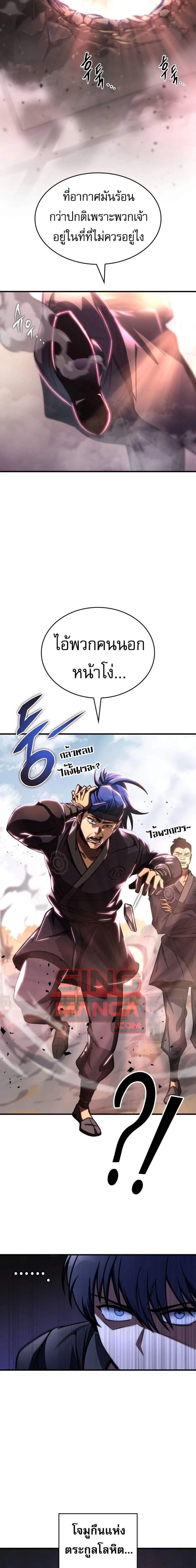 หน้าที่ 23