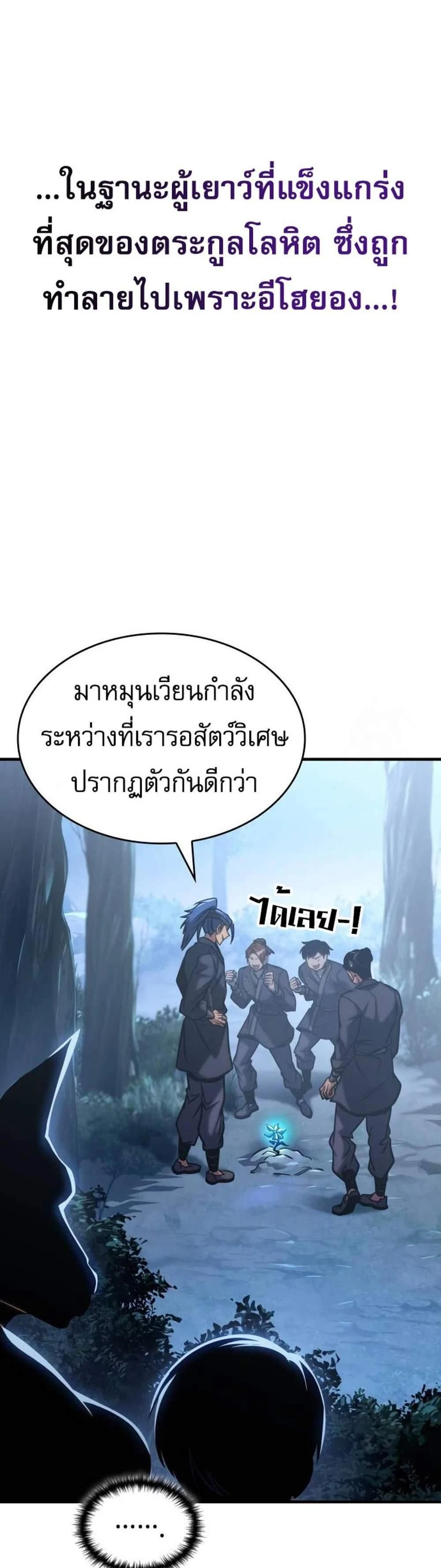 หน้าที่ 32