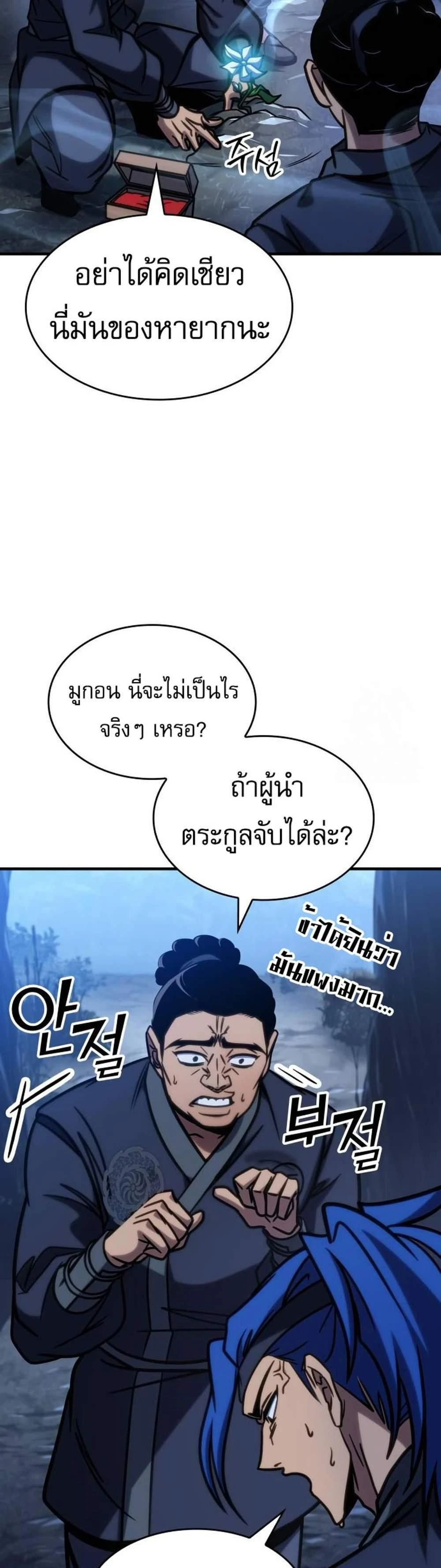 หน้าที่ 30