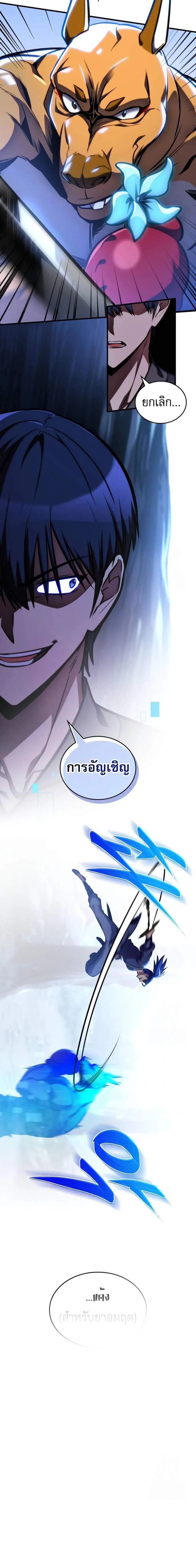 หน้าที่ 39