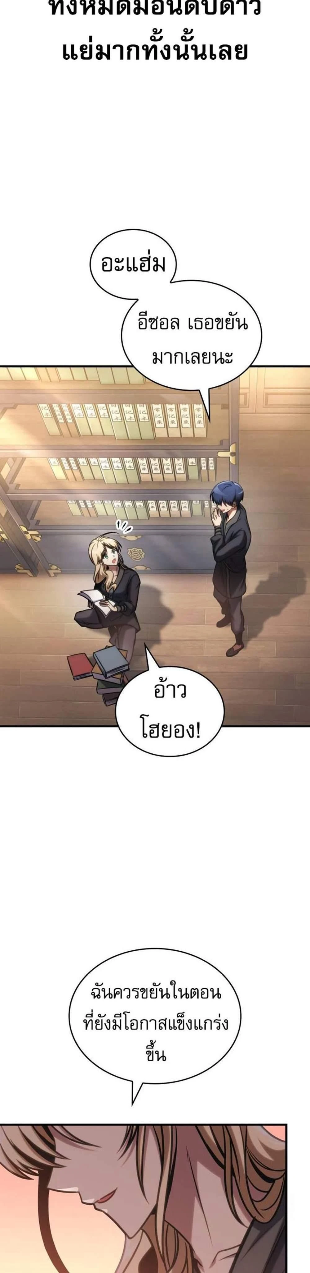 หน้าที่ 28