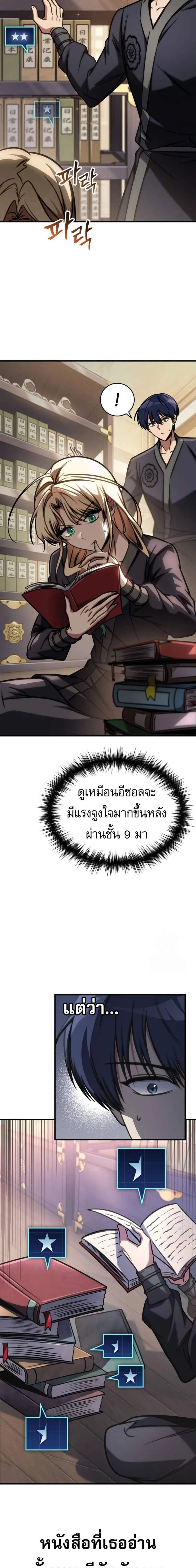 หน้าที่ 27