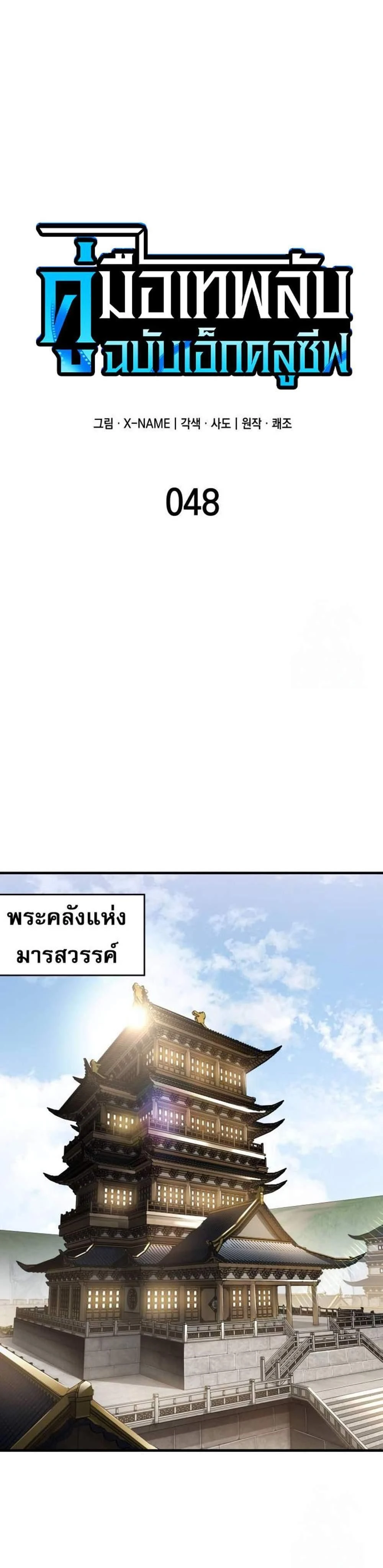 หน้าที่ 18