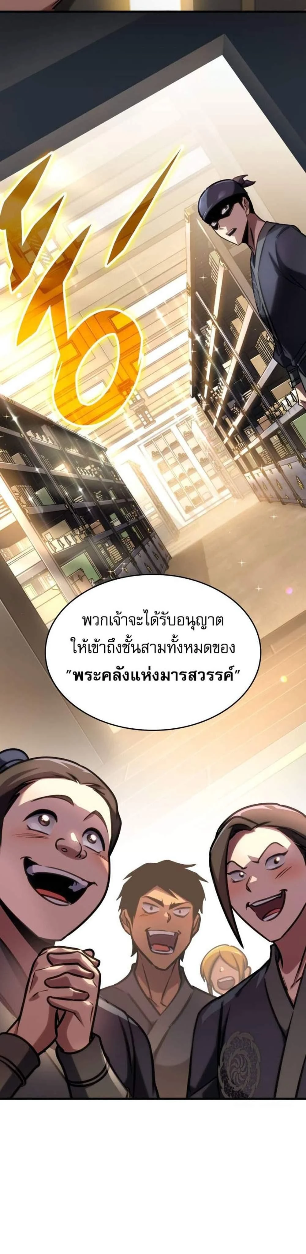 หน้าที่ 20
