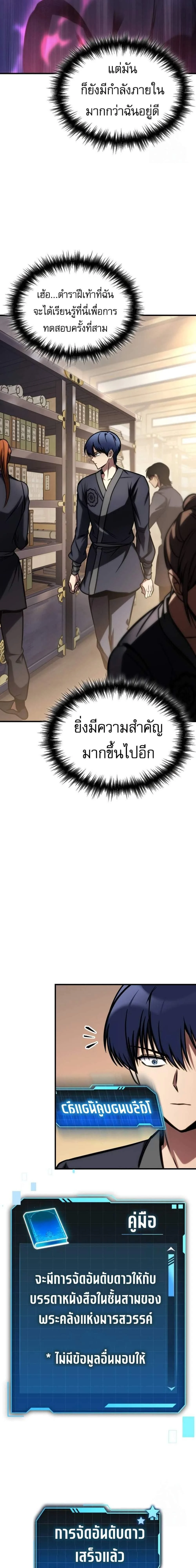 หน้าที่ 25