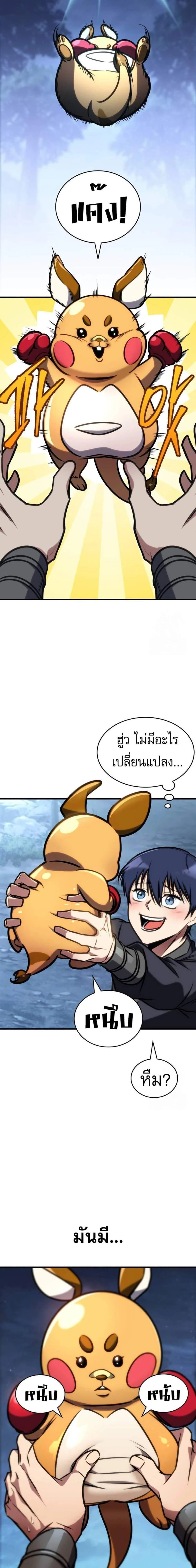 หน้าที่ 15
