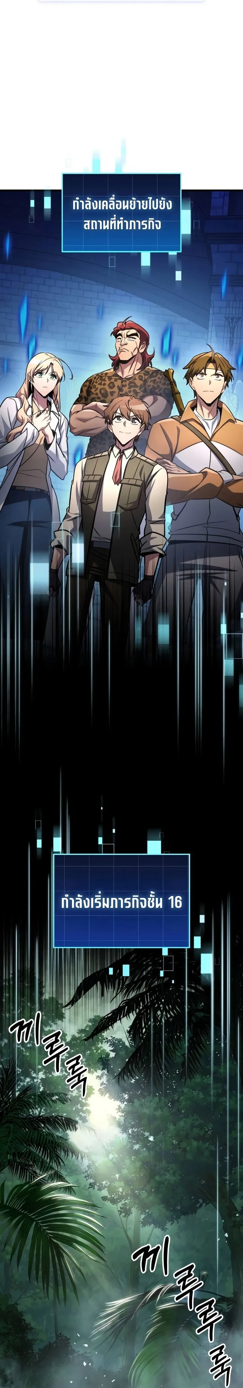 หน้าที่ 2