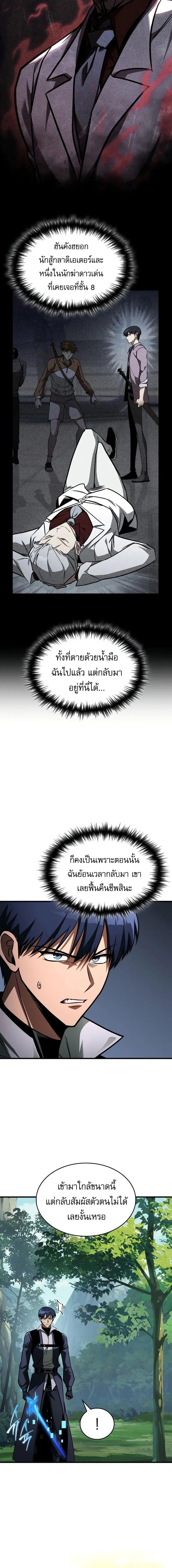 หน้าที่ 2