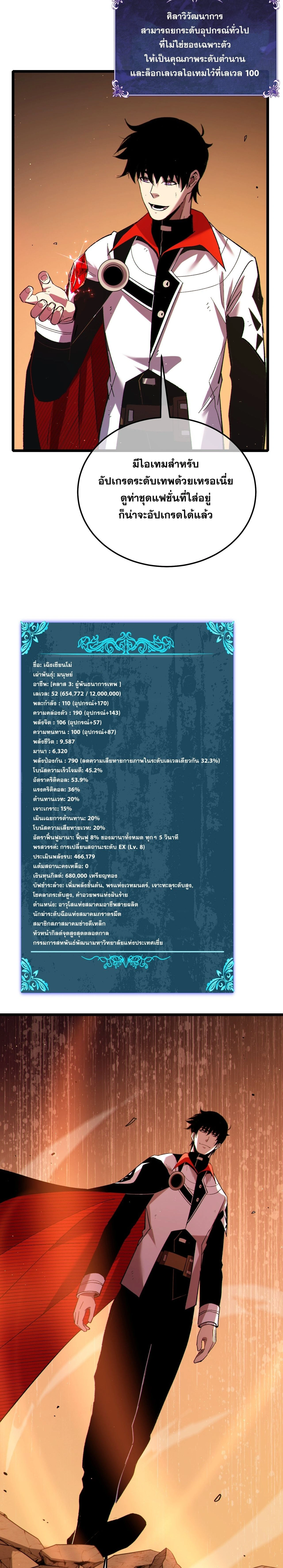 หน้าที่ 21