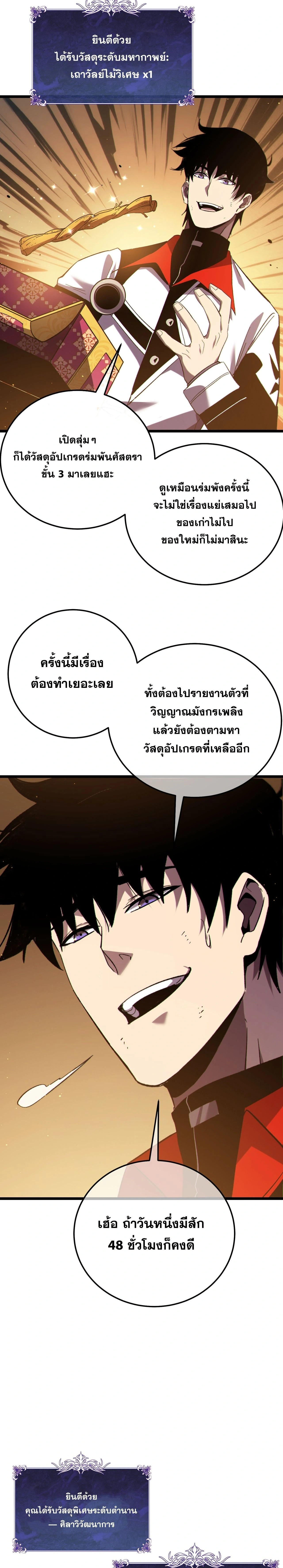 หน้าที่ 20