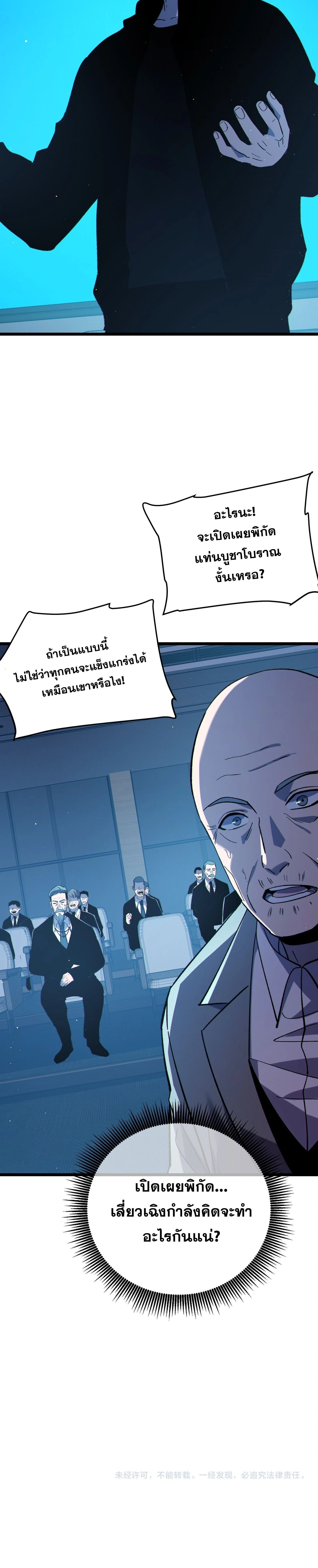 หน้าที่ 24