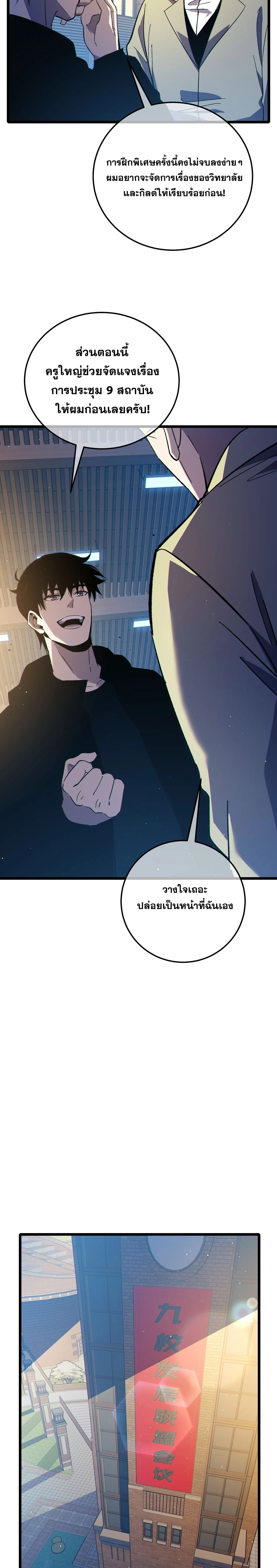 หน้าที่ 18
