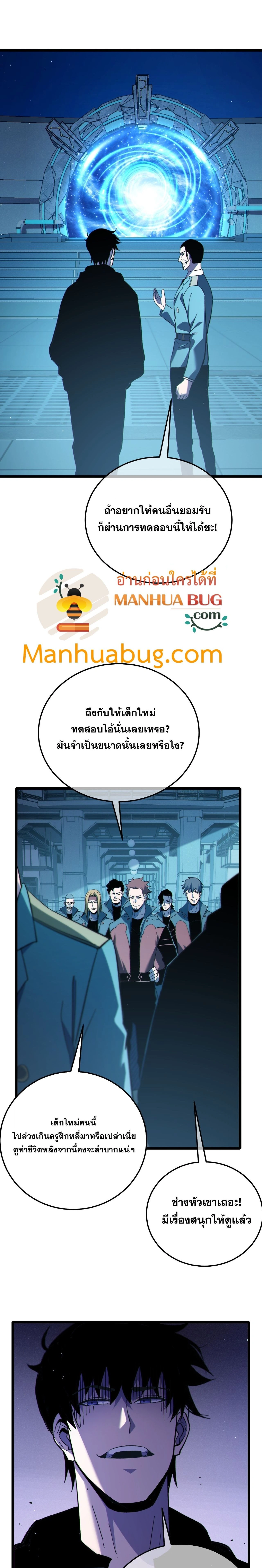 หน้าที่ 20