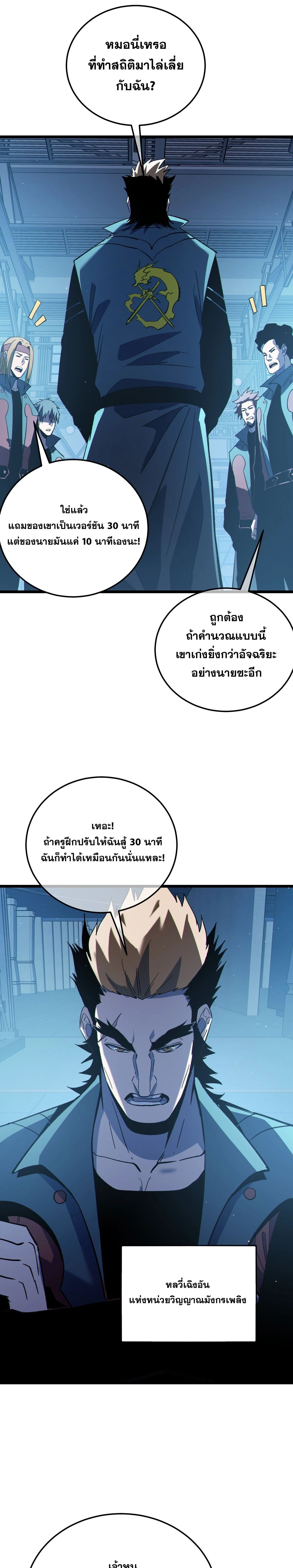 หน้าที่ 24