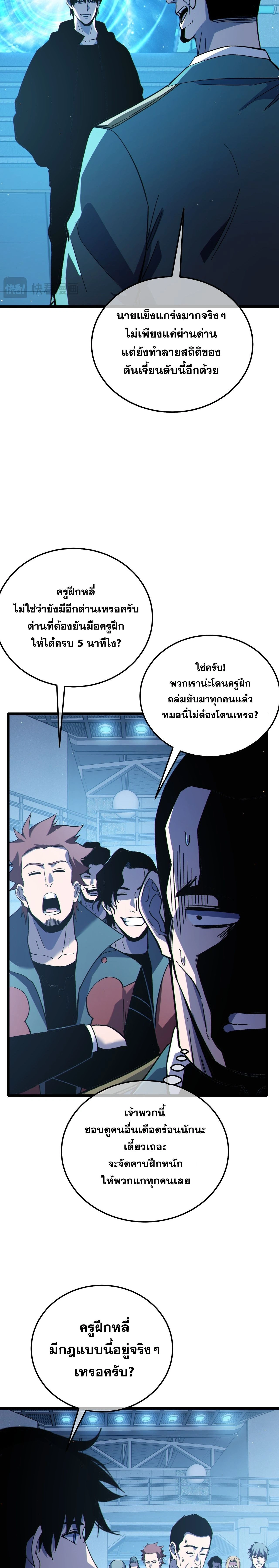 หน้าที่ 21