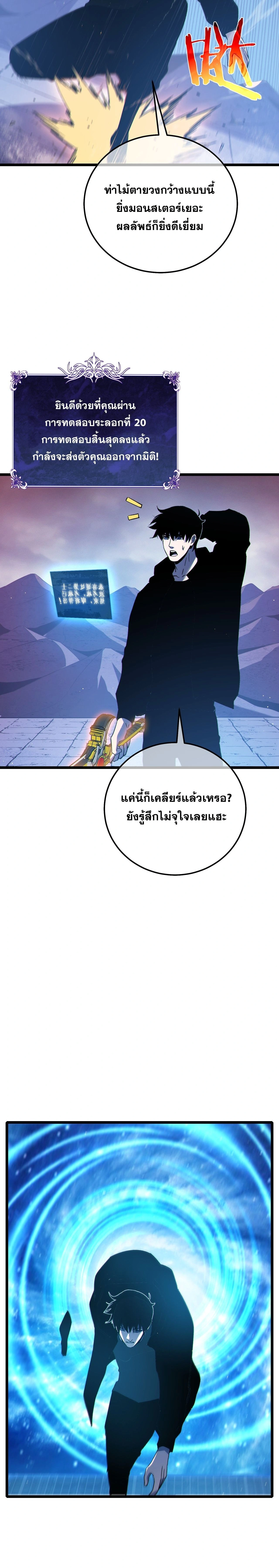 หน้าที่ 19