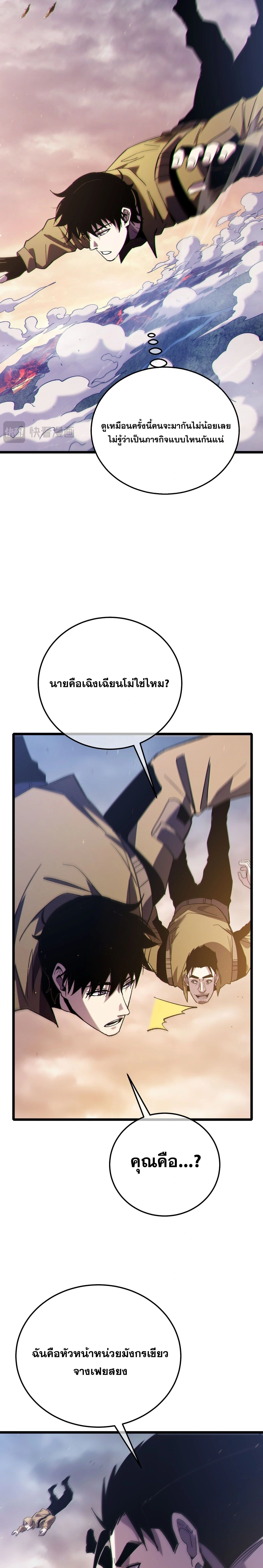หน้าที่ 21
