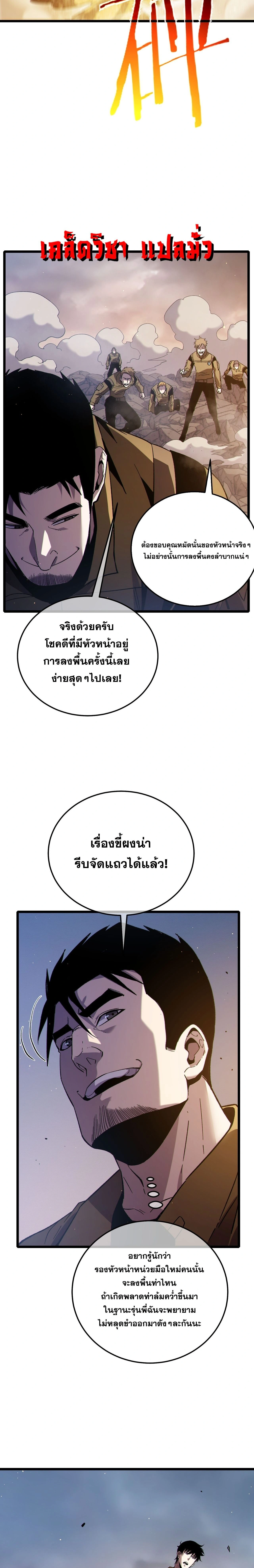 หน้าที่ 24