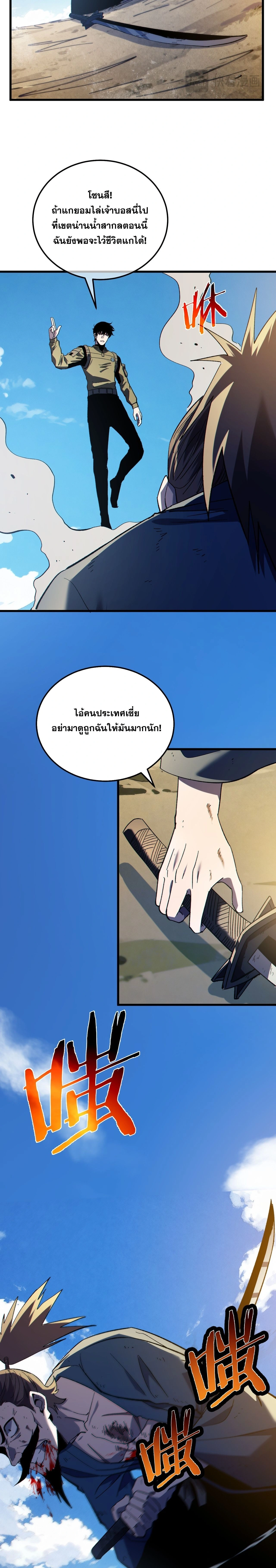 หน้าที่ 9