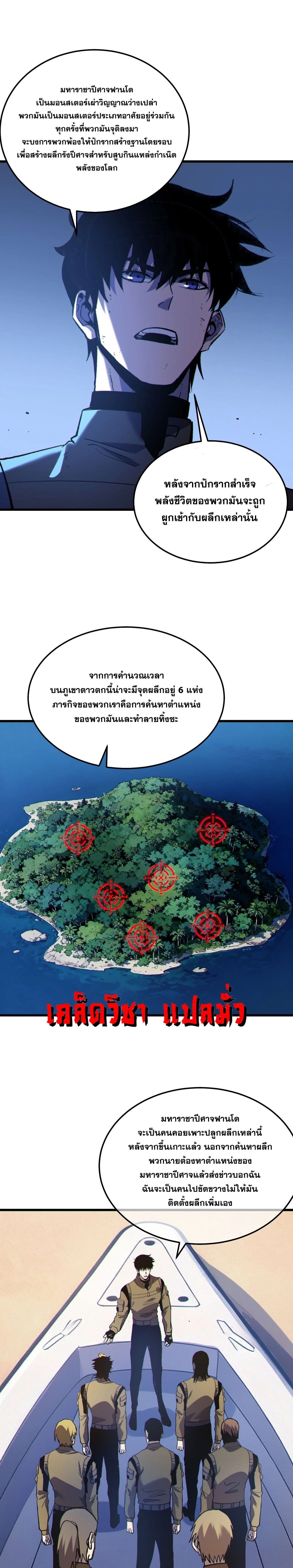 หน้าที่ 19