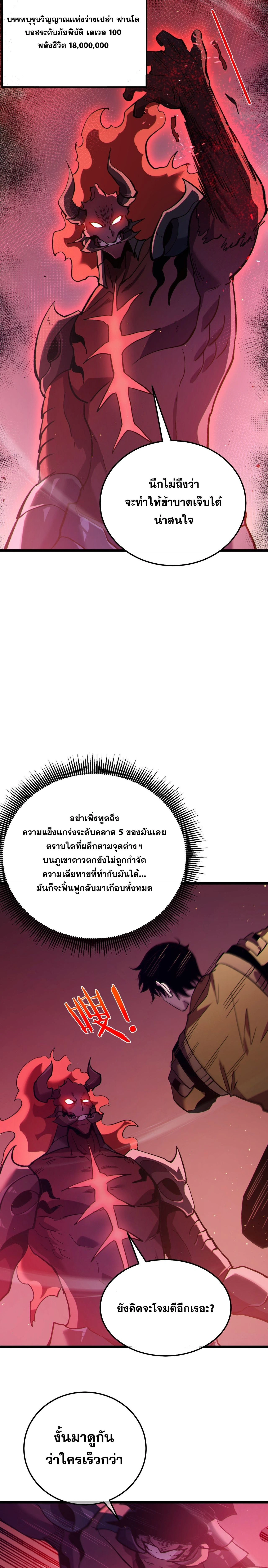 หน้าที่ 19