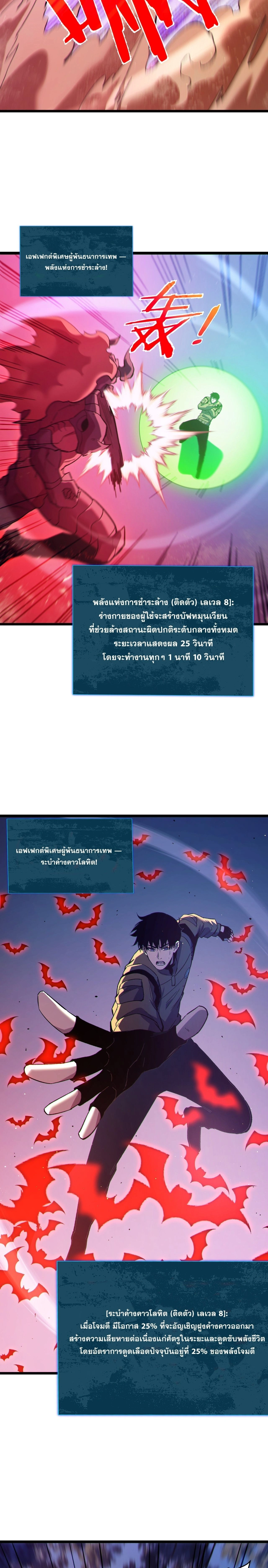 หน้าที่ 22