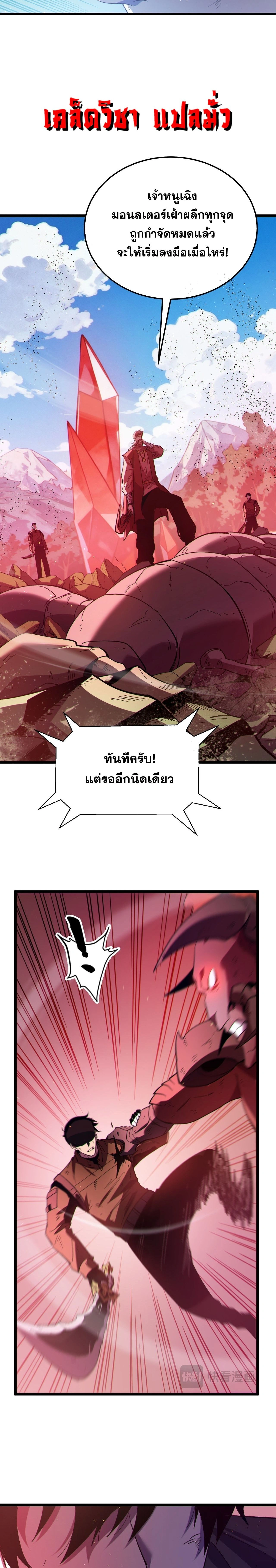 หน้าที่ 20