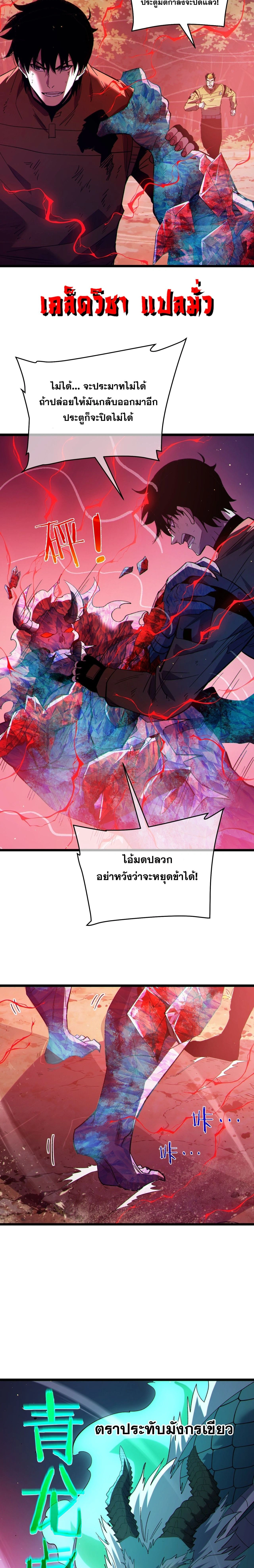 หน้าที่ 24