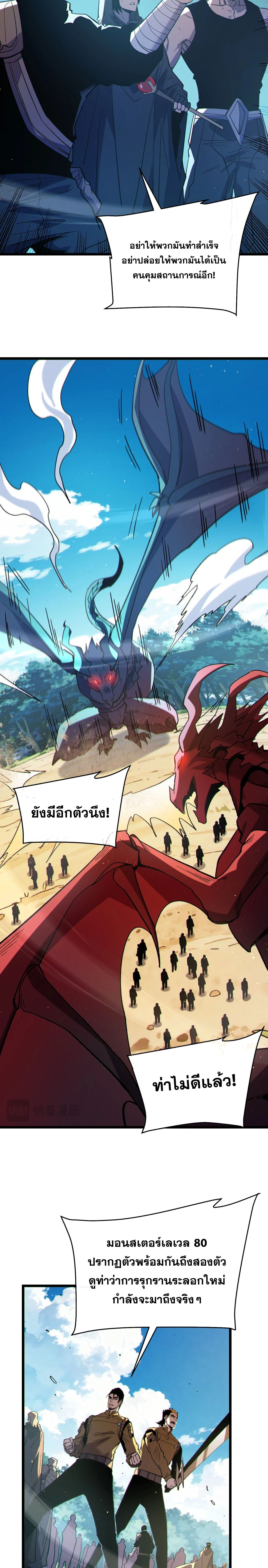 หน้าที่ 21