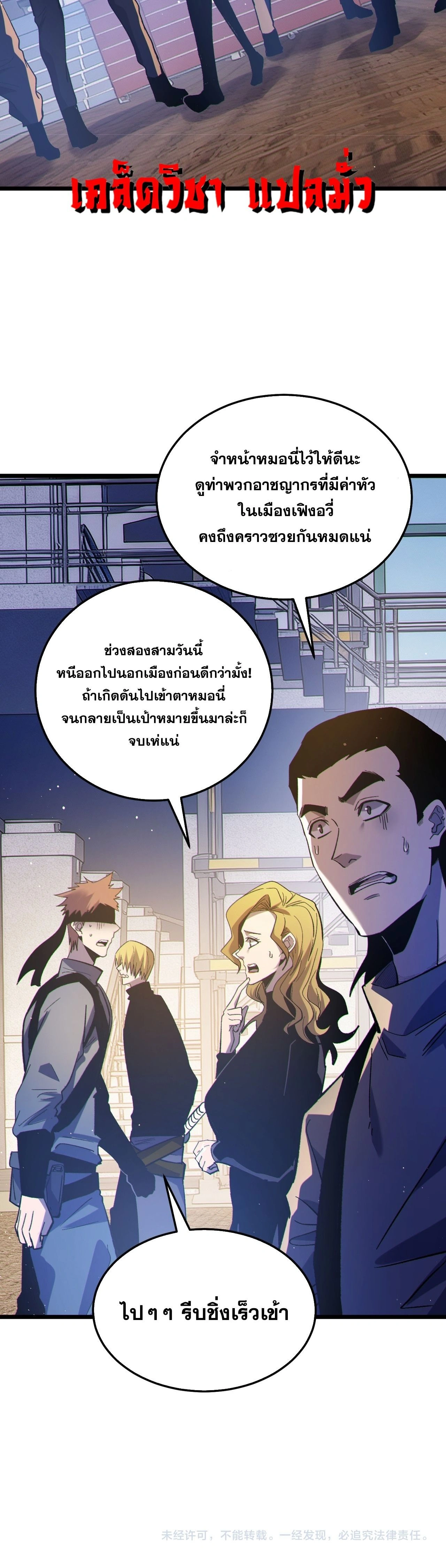 หน้าที่ 27