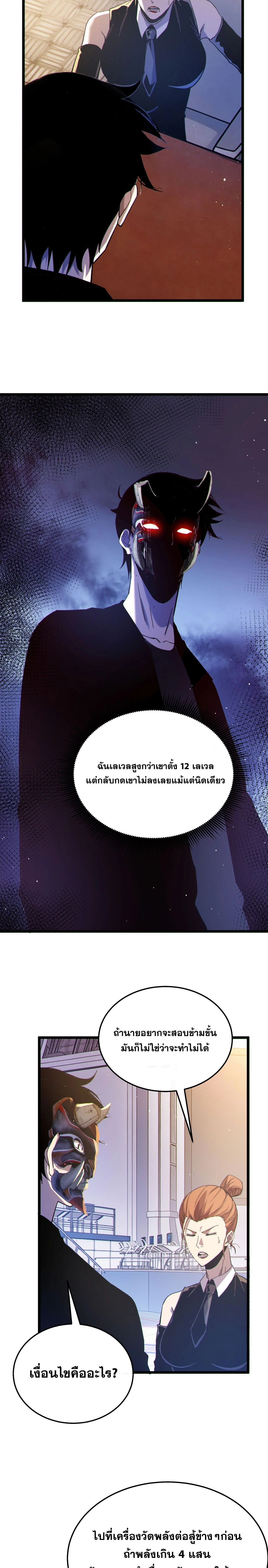 หน้าที่ 23