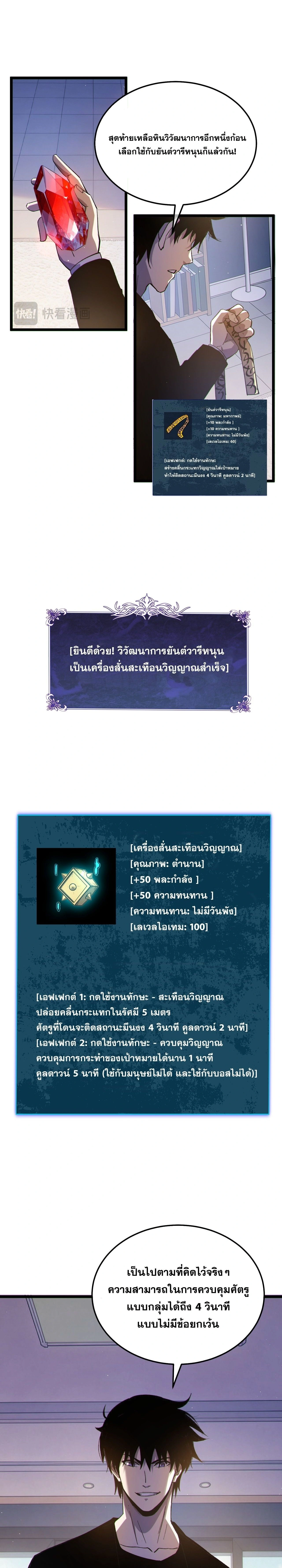 หน้าที่ 5