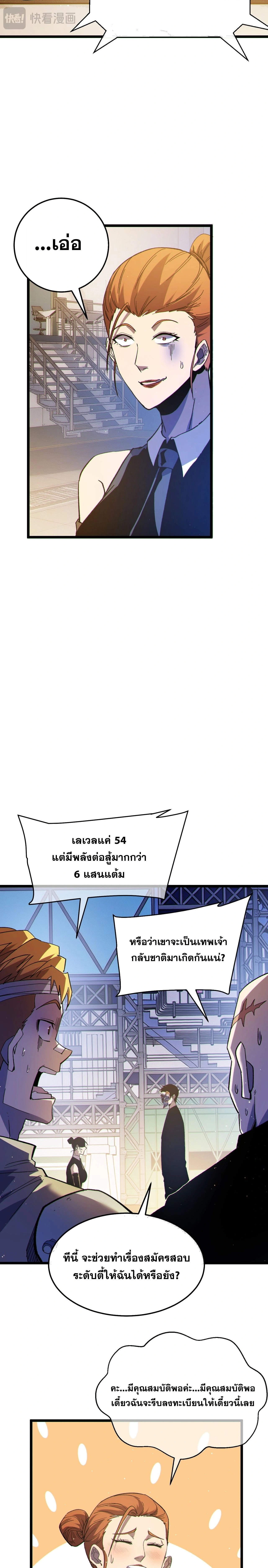 หน้าที่ 25