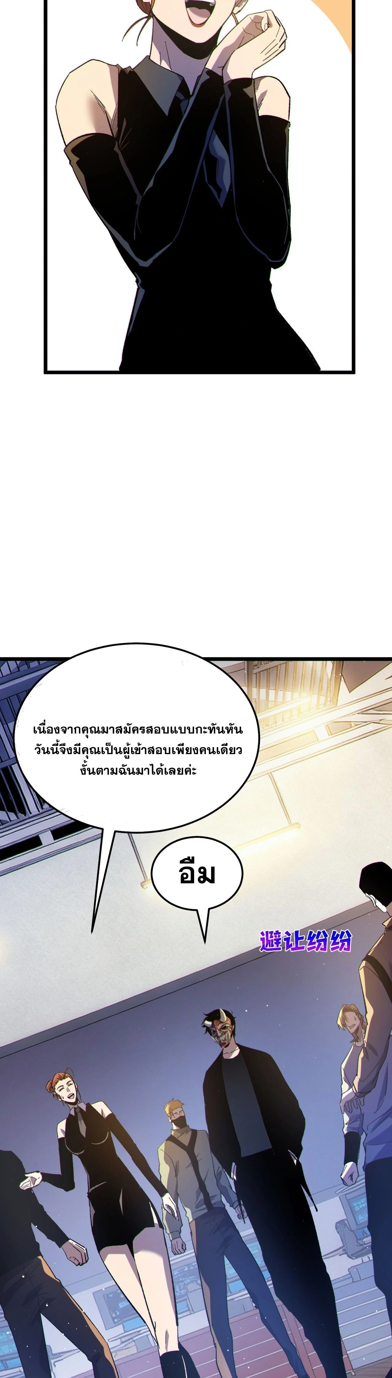 หน้าที่ 26