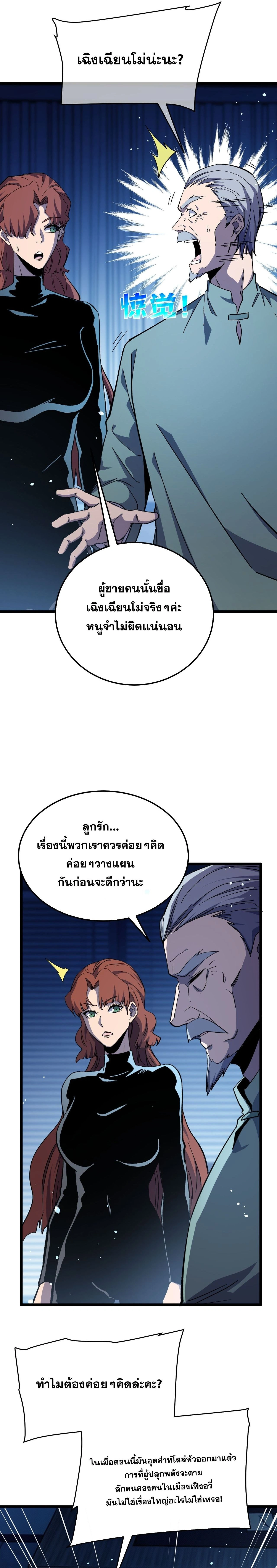 หน้าที่ 24