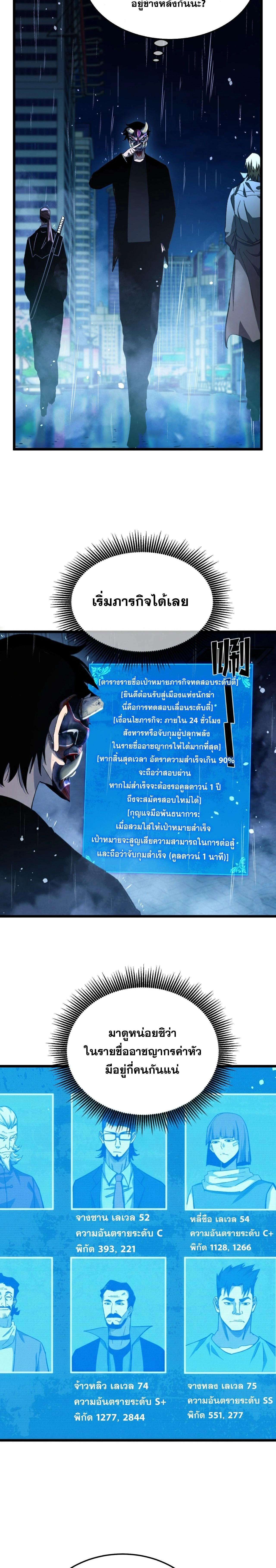 หน้าที่ 17