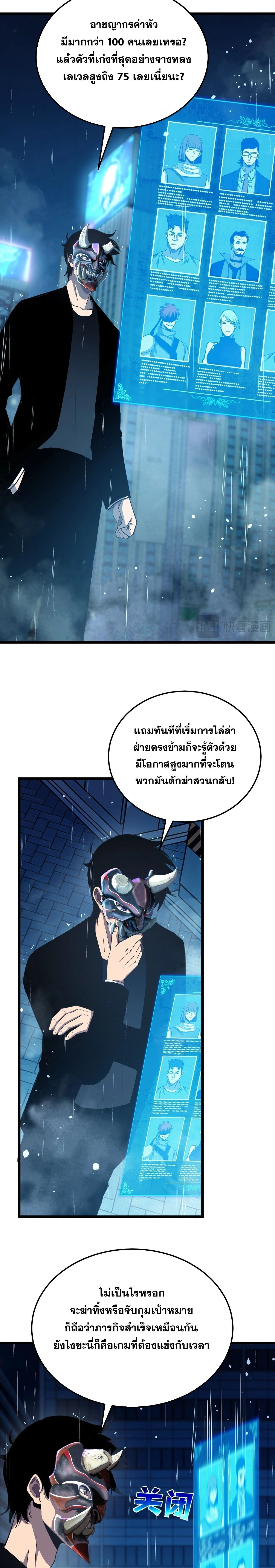 หน้าที่ 18