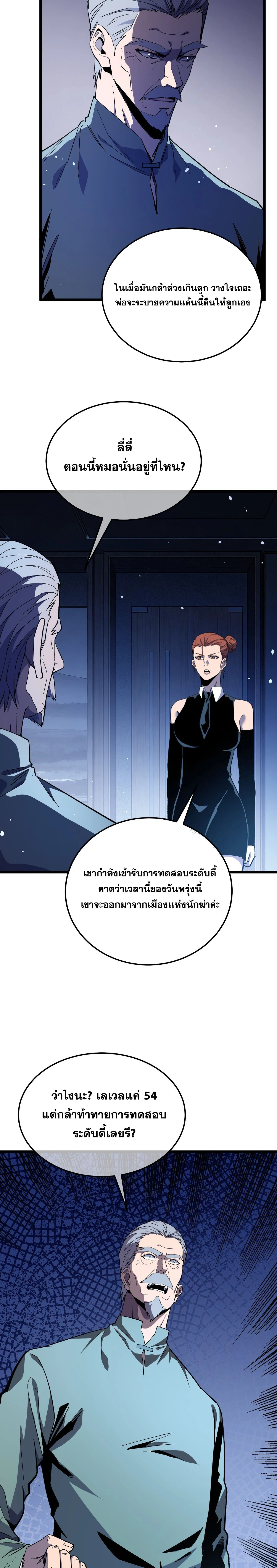 หน้าที่ 22