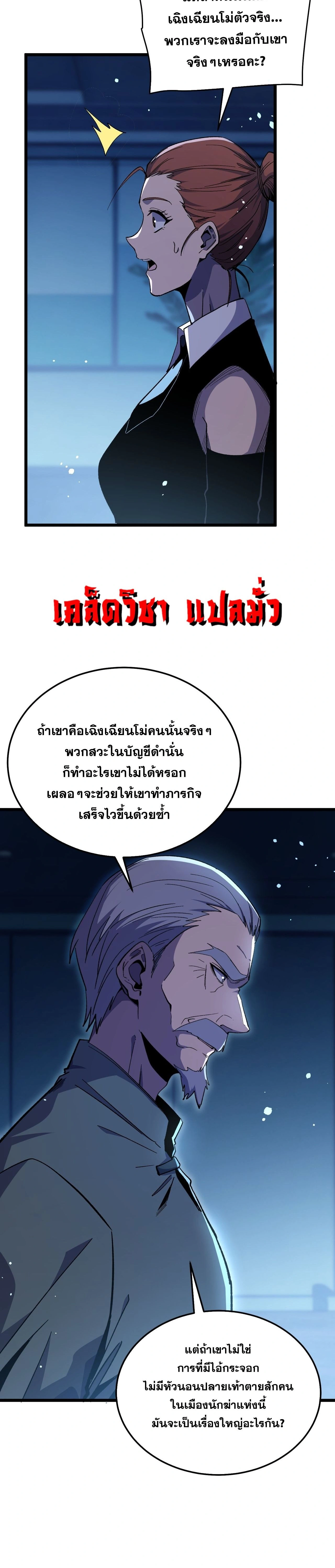 หน้าที่ 27