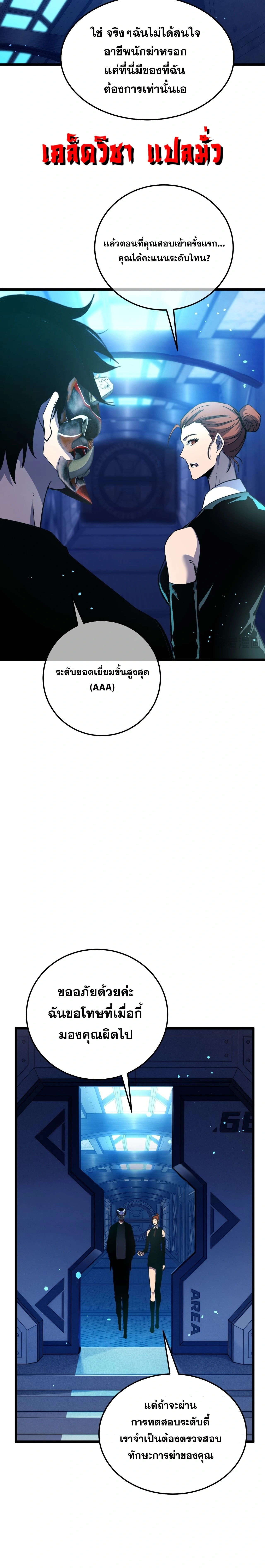 หน้าที่ 4