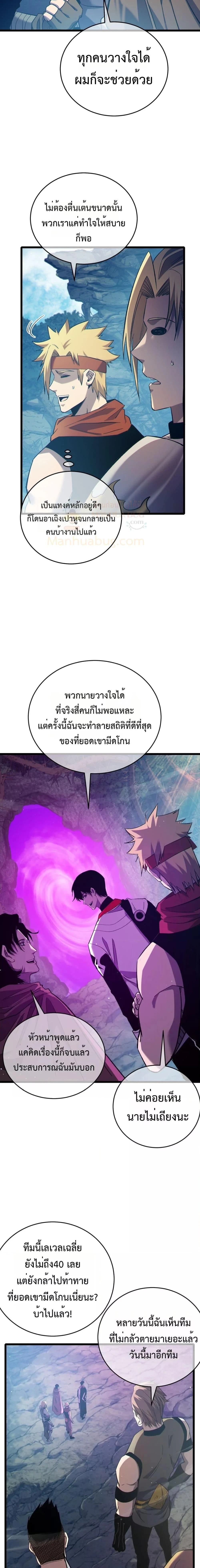 หน้าที่ 15
