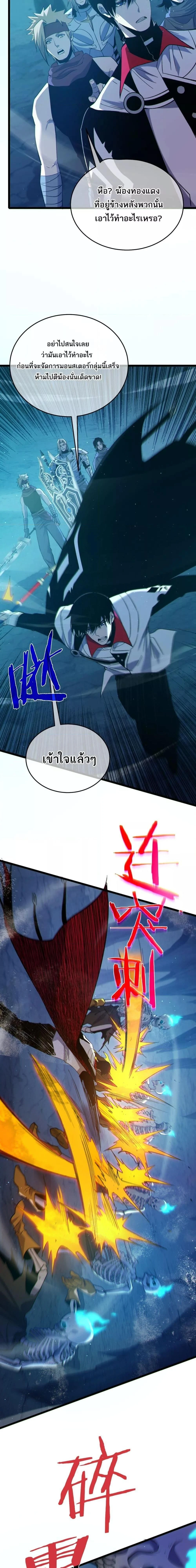 หน้าที่ 10