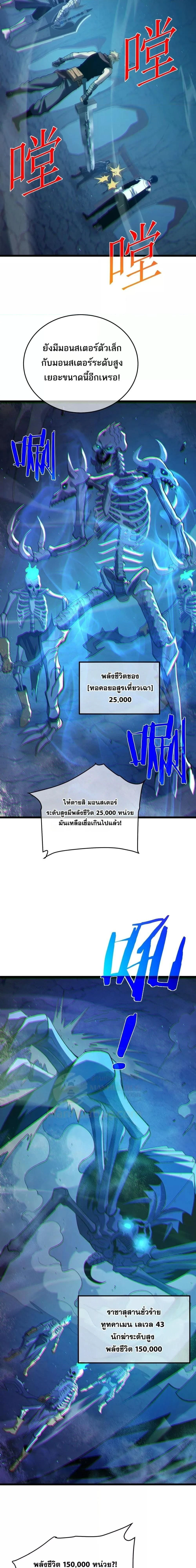 หน้าที่ 22