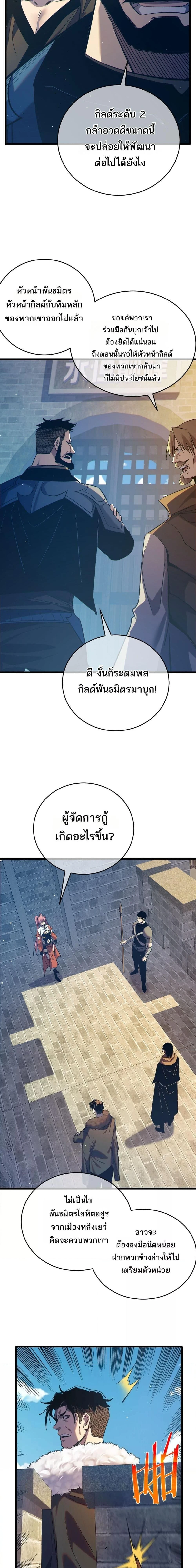 หน้าที่ 32