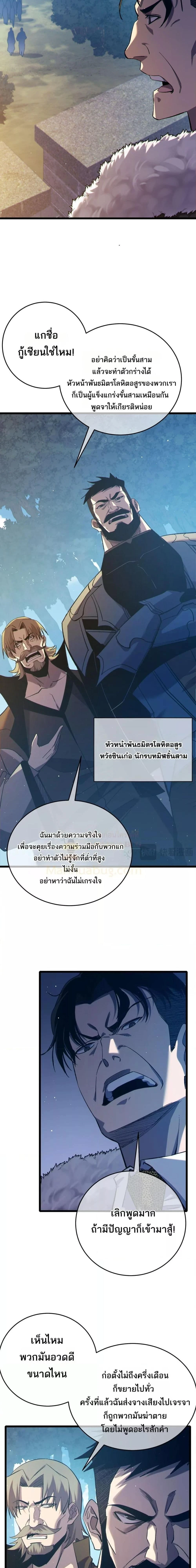 หน้าที่ 30