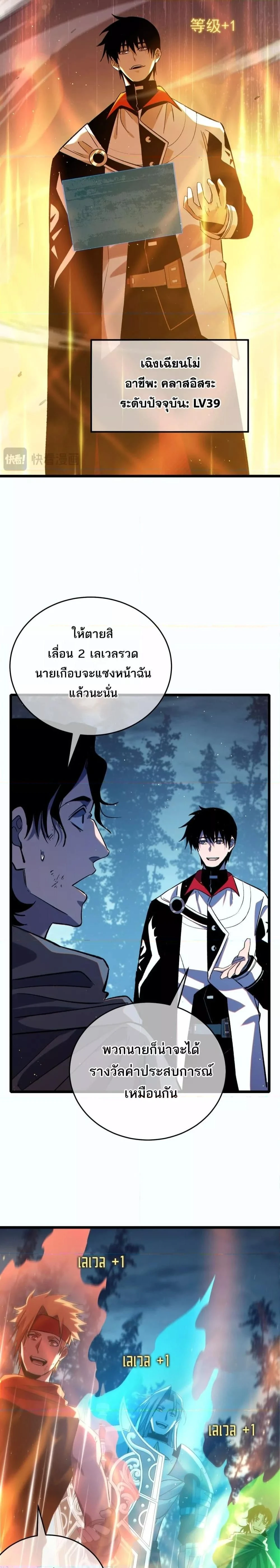 หน้าที่ 21